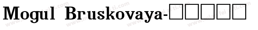 Mogul Bruskovaya字体转换